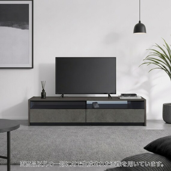 テレビボード(セーラル4 145 GY) | ニトリネット【公式】 家具 