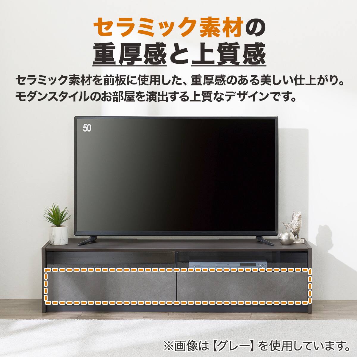テレビボード(セーラル4 145 GY) | ニトリネット【公式】 家具
