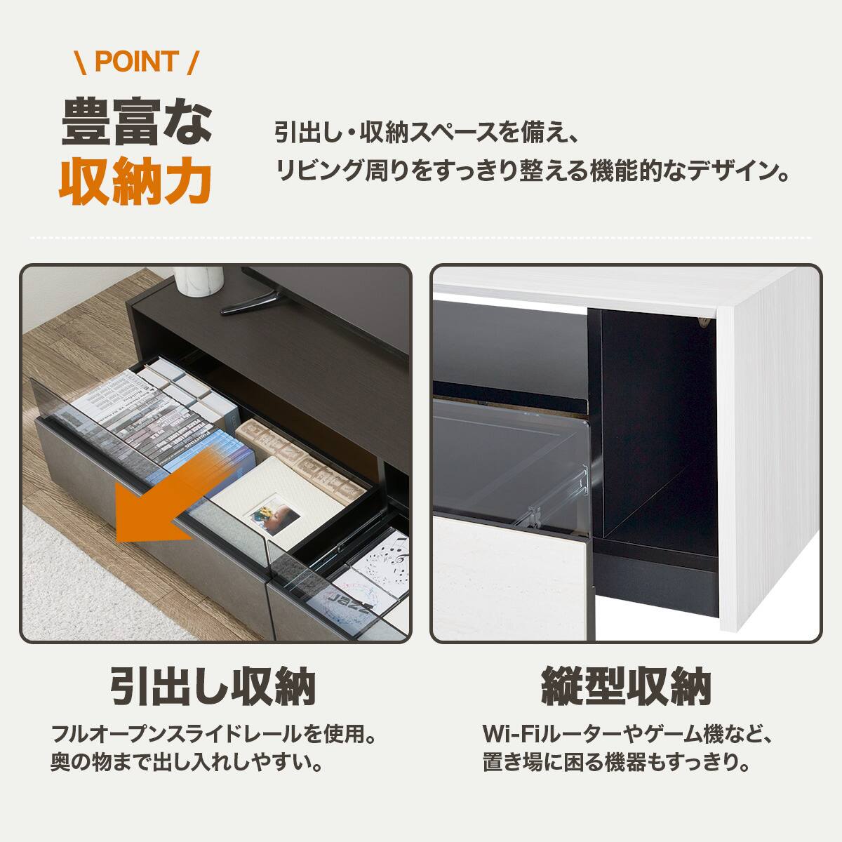 テレビボード(セーラル4 145 GY) | ニトリネット【公式】 家具