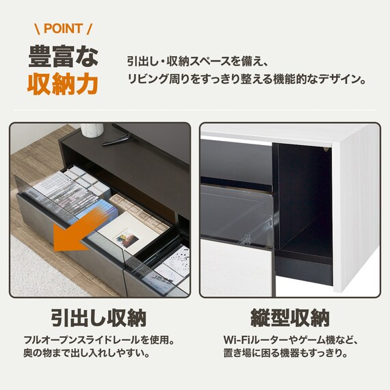 テレビボード(セーラル4 145 GY) | ニトリネット【公式】 家具 