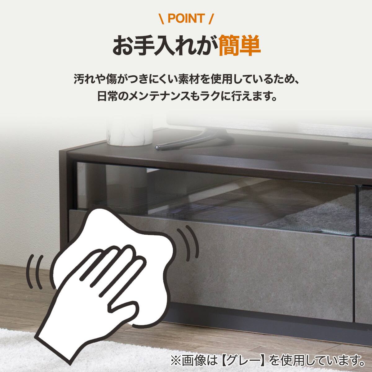 テレビボード(セーラル4 145 GY) | ニトリネット【公式】 家具