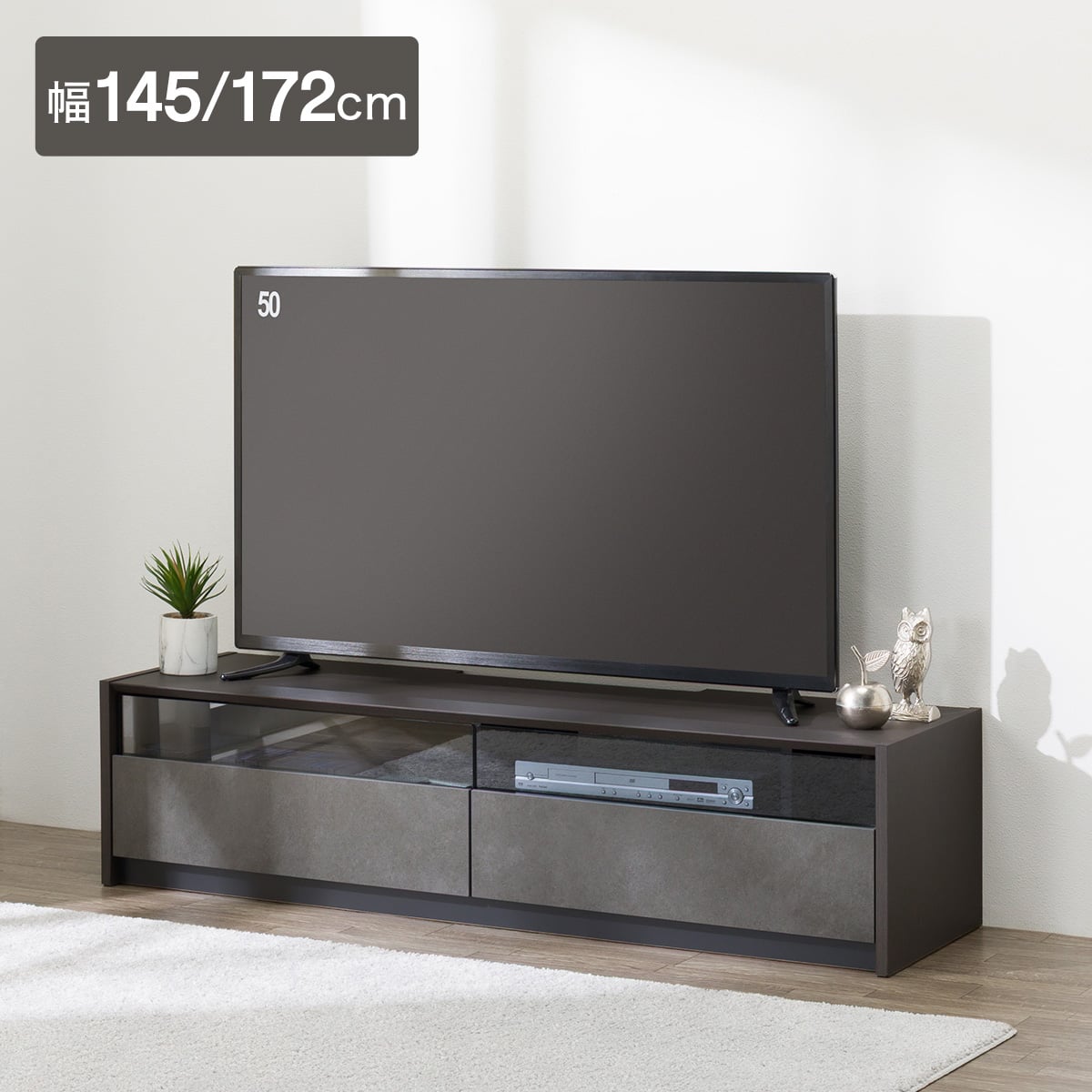 テレビ台・テレビボード150cm幅通販 | ニトリネット【公式】 家具