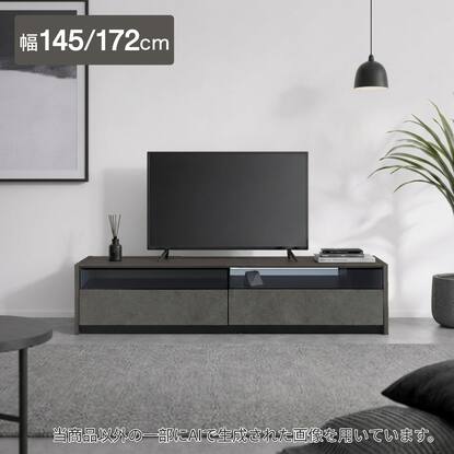 テレビ台・テレビボード・テレビスタンド通販 | ニトリネット【公式 