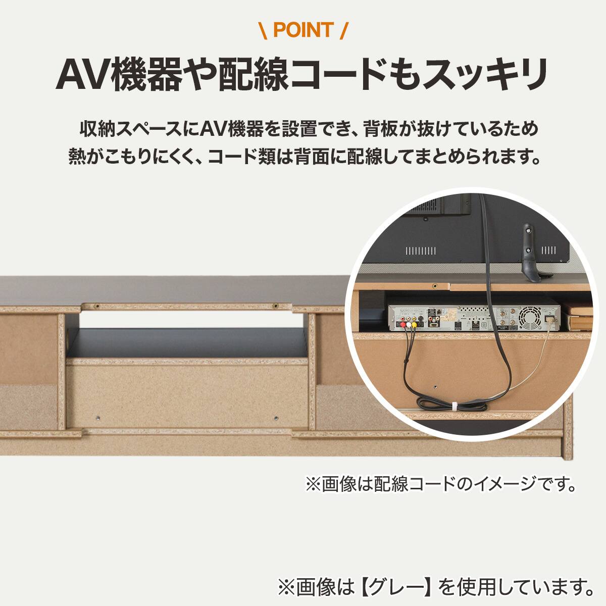 テレビボード(セーラル4 172 GY) | ニトリネット【公式】 家具
