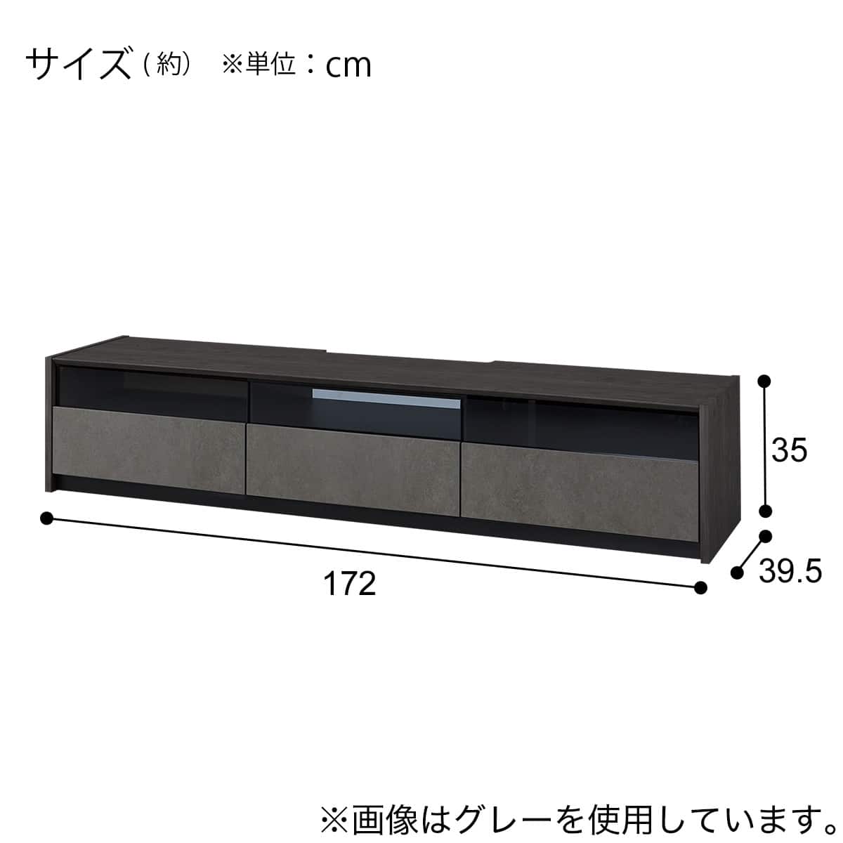 テレビボード(セーラル4 172 GY) | ニトリネット【公式】 家具