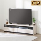 テレビボード(セーラル4 145 WH) 1枚目画像
