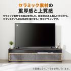 テレビボード(セーラル4 145 WH) 2枚目画像
