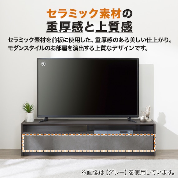 テレビボード(セーラル4 145 WH) 2枚目画像