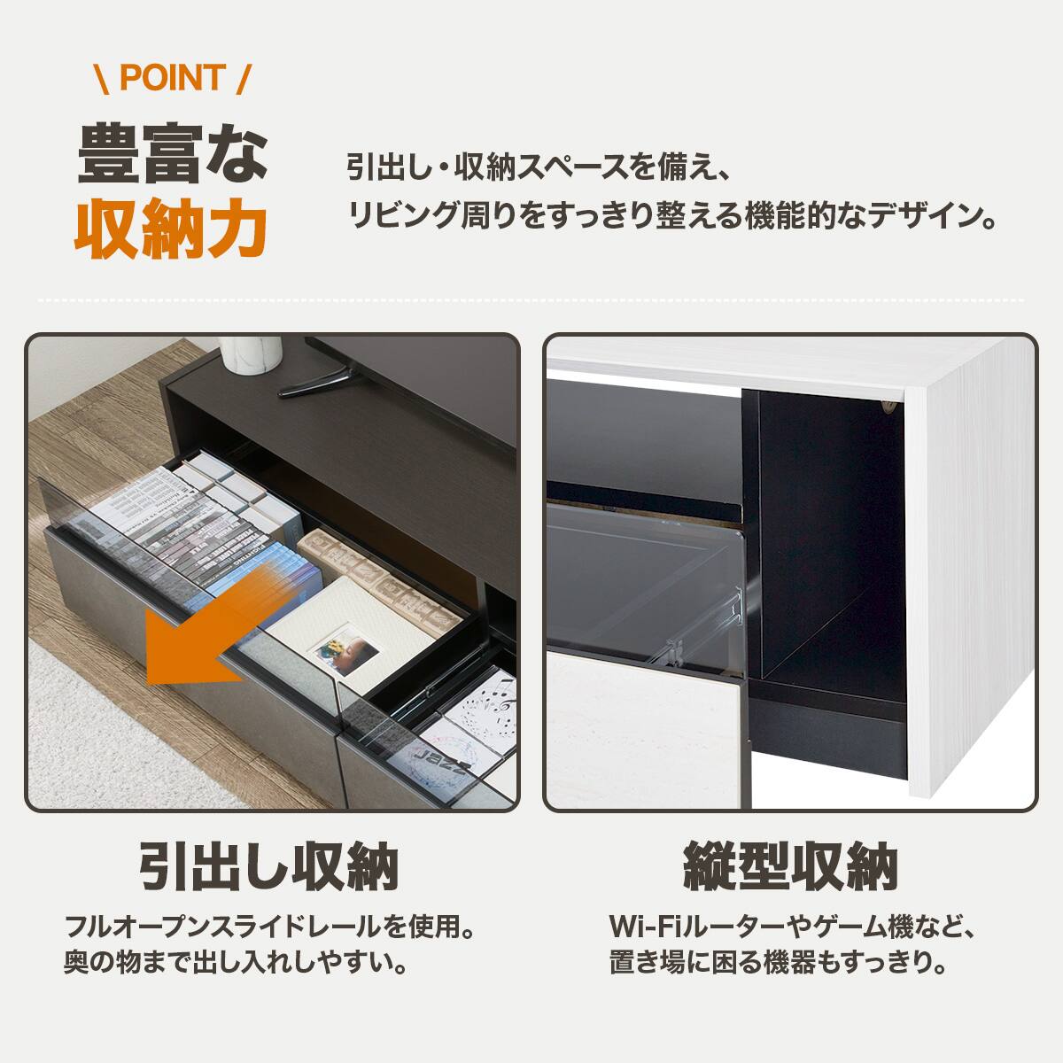 テレビボード(セーラル4 145 WH) | ニトリネット【公式】 家具