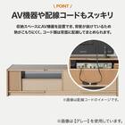 テレビボード(セーラル4 145 WH) 4枚目画像