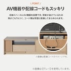 テレビボード(セーラル4 145 WH) 4枚目画像