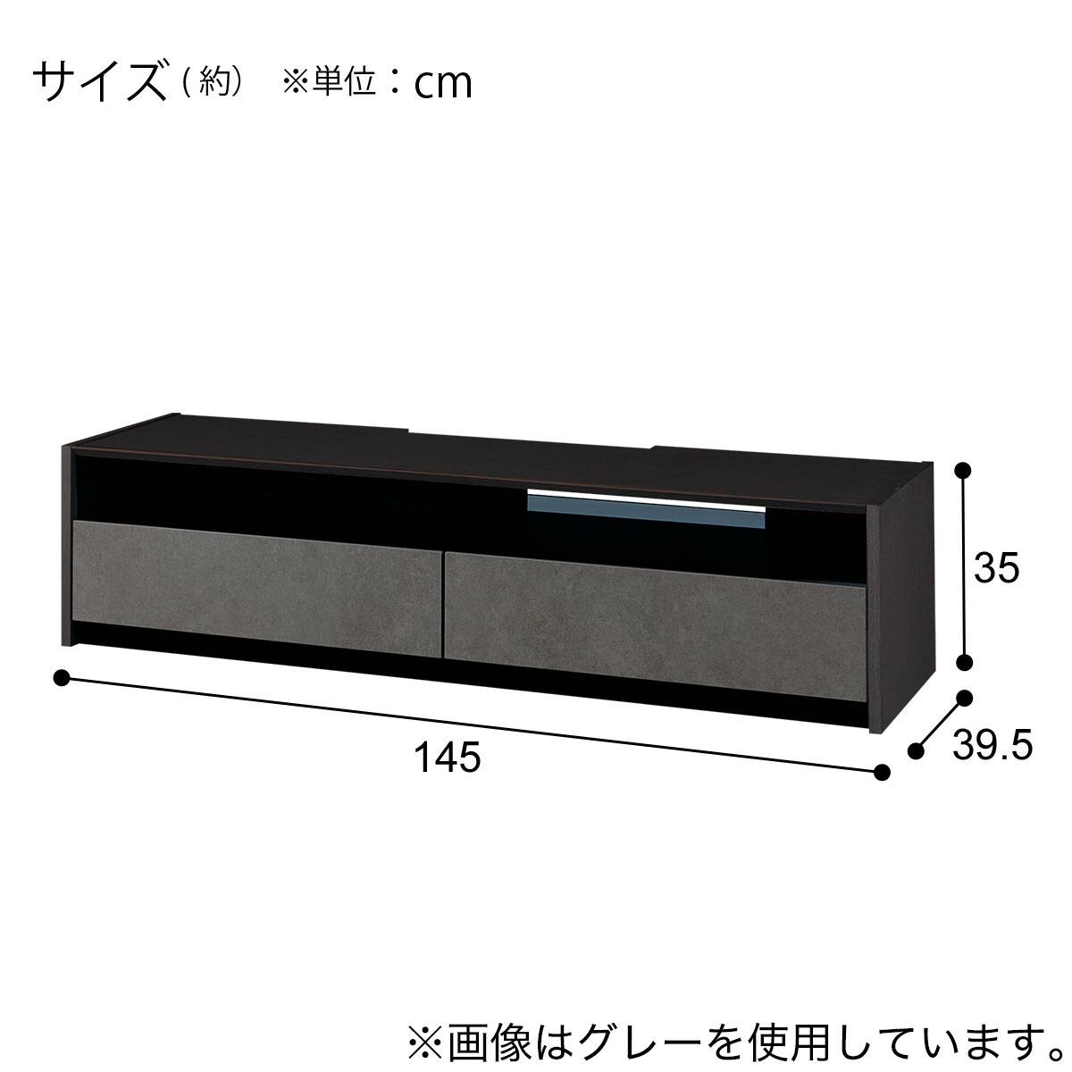 テレビボード(セーラル4 145 WH) | ニトリネット【公式】 家具