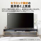 テレビボード(セーラル4 172 WH) 2枚目画像