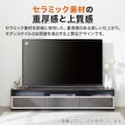 テレビボード(セーラル4 172 WH) 2枚目画像