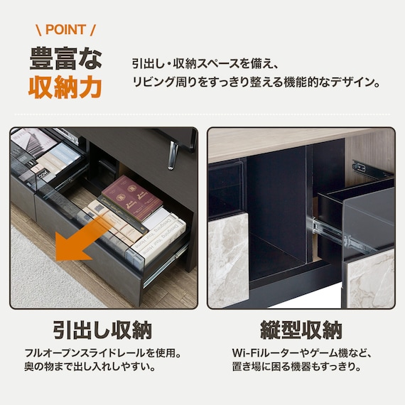 テレビボード(セーラル4 172 WH) 3枚目画像