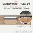 テレビボード(セーラル4 172 WH) 4枚目画像