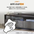 テレビボード(セーラル4 172 WH) 5枚目画像