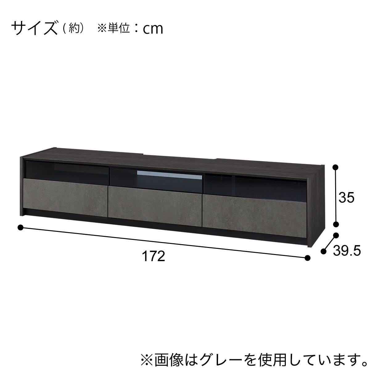 テレビボード(セーラル4 172 WH) | ニトリネット【公式】 家具