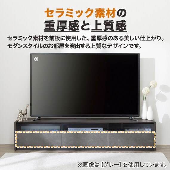テレビボード(セーラル4 172 BE) | ニトリネット【公式】 家具 