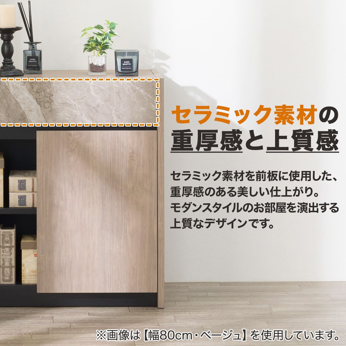 サイドボード(セーラル4 80 GY) | ニトリネット【公式】 家具