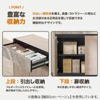 サイドボード(セーラル4 80 WH) 4枚目画像