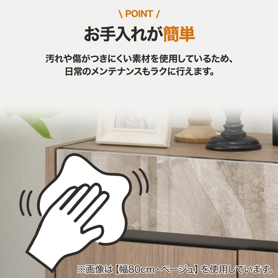 サイドボード(セーラル4 80 WH) 5枚目画像