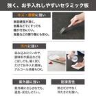 サイドボード(セーラル4 80 WH) 6枚目画像