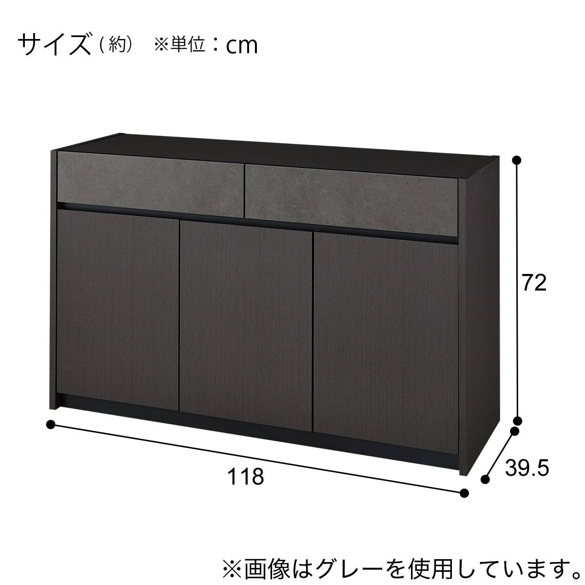 サイドボード(セーラル4 120 BE) | ニトリネット【公式】 家具