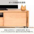 ローボード(WO SPEC2 幅150cm LBR)【島忠ホームズ商品】 2枚目画像