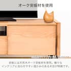 ローボード(WO SPEC2 幅150cm LBR)【島忠ホームズ商品】 2枚目画像