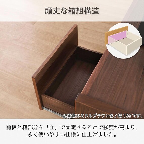 ローボード(WO SPEC2 幅150cm LBR)【島忠ホームズ商品】 4枚目画像