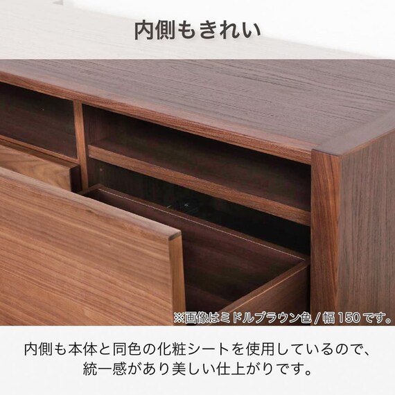 ローボード(WO SPEC2 幅150cm LBR)【島忠ホームズ商品】 6枚目画像