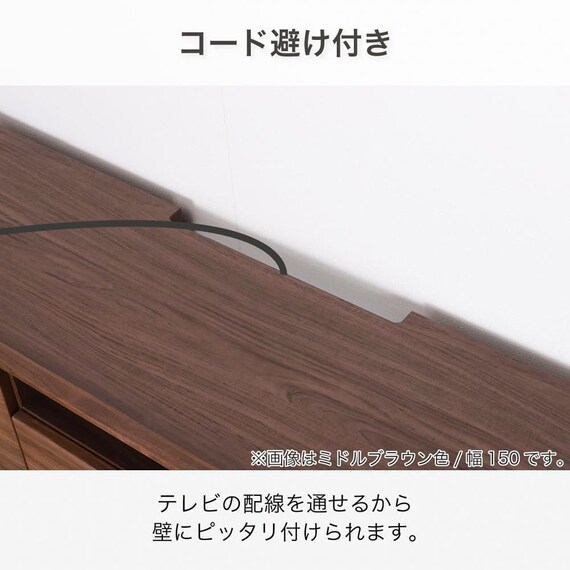 ローボード(WO SPEC2 幅150cm LBR)【島忠ホームズ商品】 7枚目画像