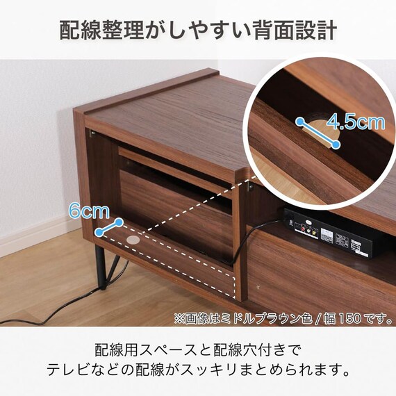 ローボード(WO SPEC2 幅150cm LBR)【島忠ホームズ商品】 8枚目画像