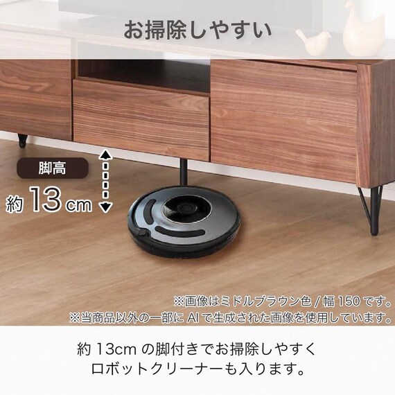 ローボード(WO SPEC2 幅150cm LBR)【島忠ホームズ商品】 9枚目画像