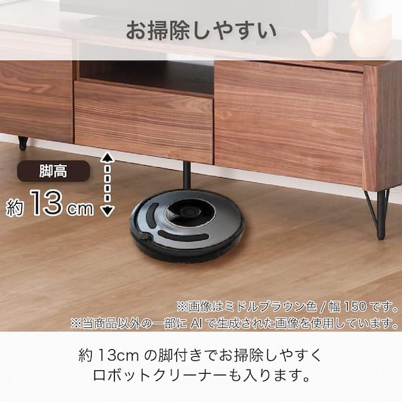 ローボード(WO SPEC2 幅150cm LBR)【島忠ホームズ商品】 9枚目画像