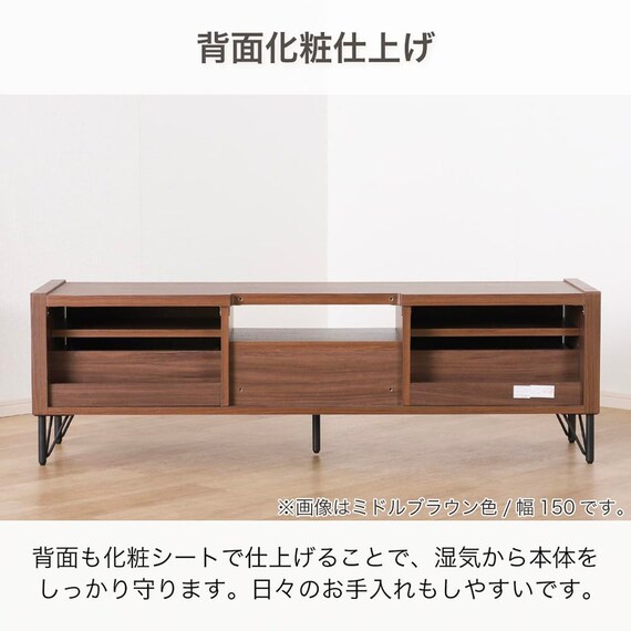 ローボード(WO SPEC2 幅150cm LBR)【島忠ホームズ商品】 10枚目画像