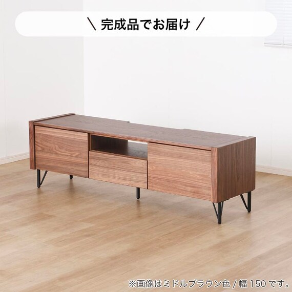 ローボード(WO SPEC2 幅150cm LBR)【島忠ホームズ商品】 11枚目画像