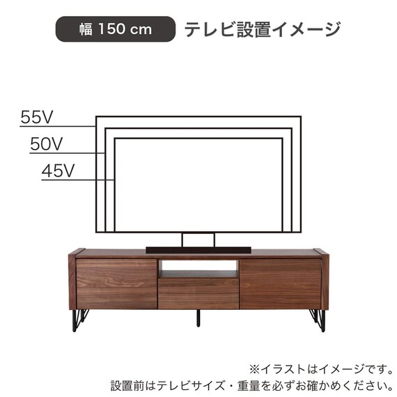 ローボード(WO SPEC2 幅150cm LBR)【島忠ホームズ商品】 12枚目画像