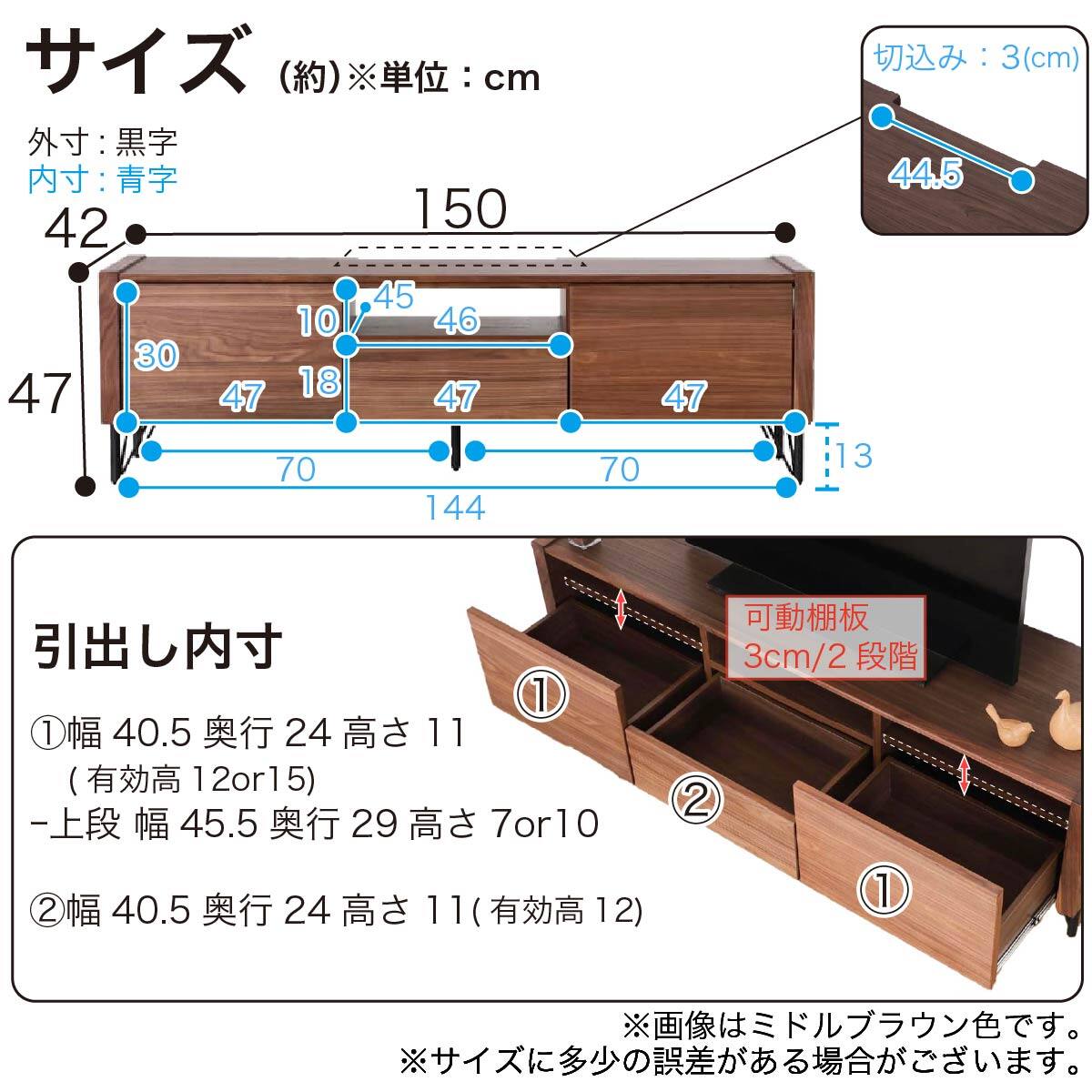 ローボード(WO SPEC2 幅150cm LBR)【島忠ホームズ商品】 | ニトリ
