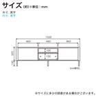 ローボード(WO SPEC2 幅150cm LBR)【島忠ホームズ商品】 20枚目画像
