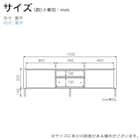 ローボード(WO SPEC2 幅150cm LBR)【島忠ホームズ商品】 20枚目画像