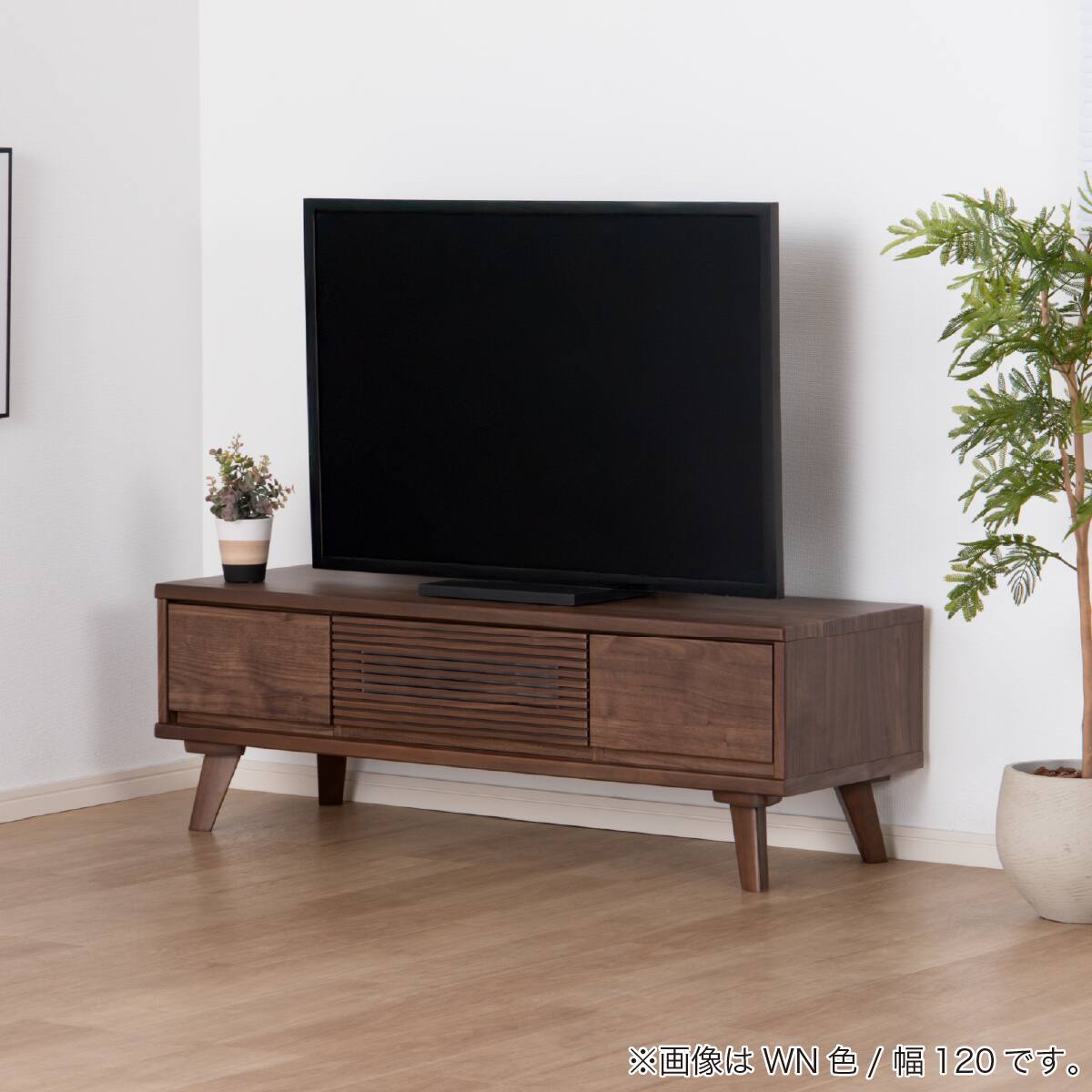 ローボード(SMクロスタイム 幅120cm OAK)【島忠ホームズ商品