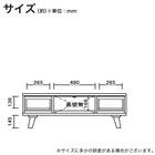 ローボード(SMクロスタイム 幅120cm OAK)【島忠ホームズ商品】 22枚目画像