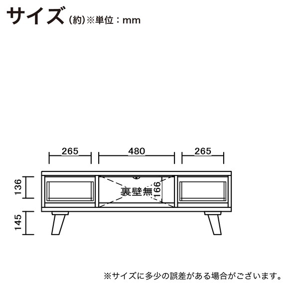 ローボード(SMクロスタイム 幅120cm OAK)【島忠ホームズ商品】 22枚目画像