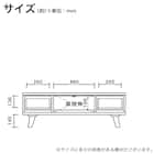 ローボード(SMクロスタイム 幅120cm OAK)【島忠ホームズ商品】 22枚目画像
