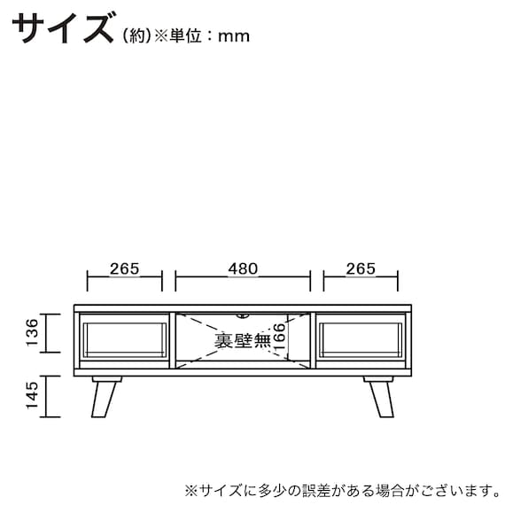 ローボード(SMクロスタイム 幅120cm OAK)【島忠ホームズ商品】 22枚目画像