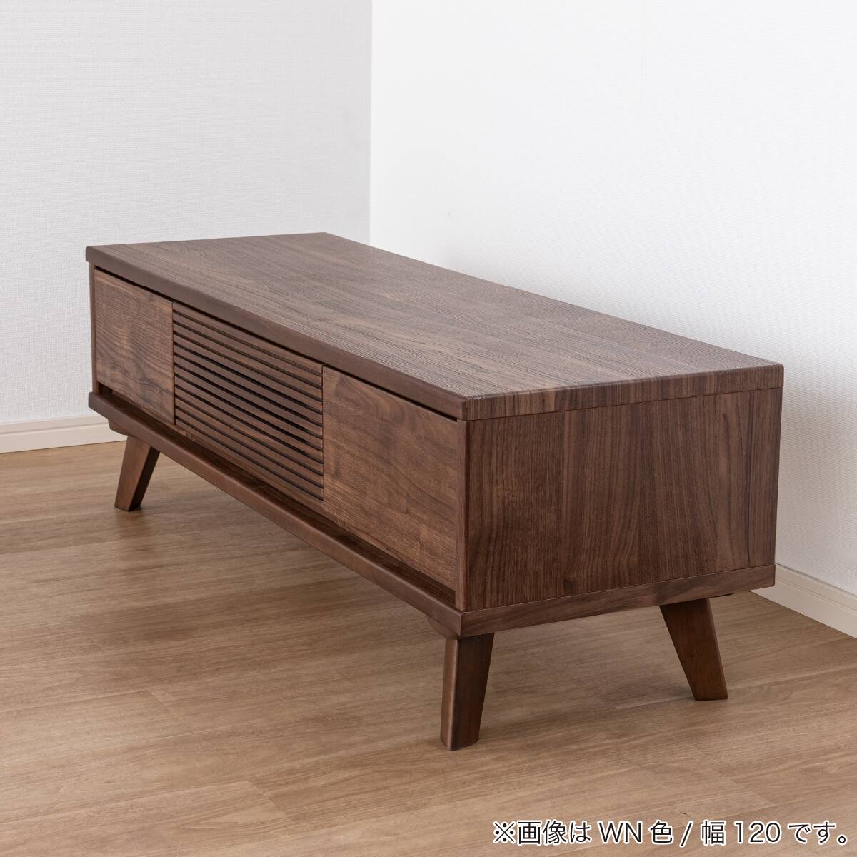 ローボード(SMクロスタイム 幅120cm WN)【島忠ホームズ商品】 | ニトリ