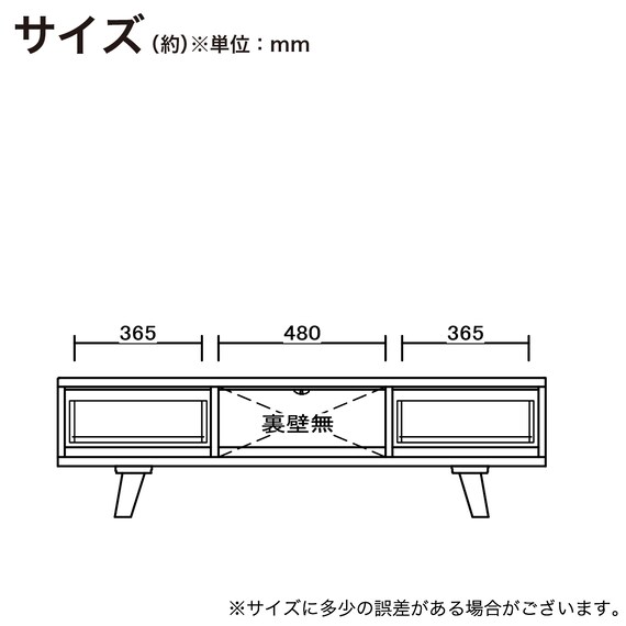 ローボード(SMクロスタイム 幅140cm OAK)【島忠ホームズ商品】 22枚目画像