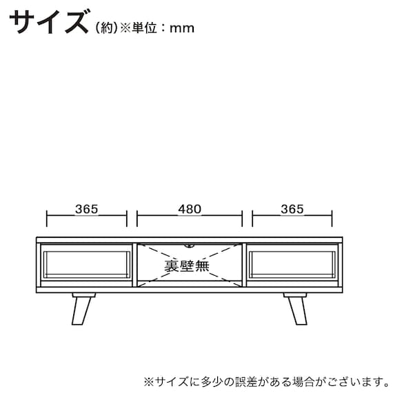 ローボード(SMクロスタイム 幅140cm OAK)【島忠ホームズ商品】 22枚目画像